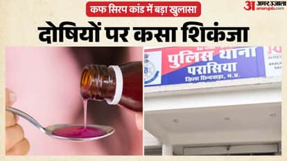 Poisonous cough syrup case: SIT files supplementary, final challan, two more doctors arrested