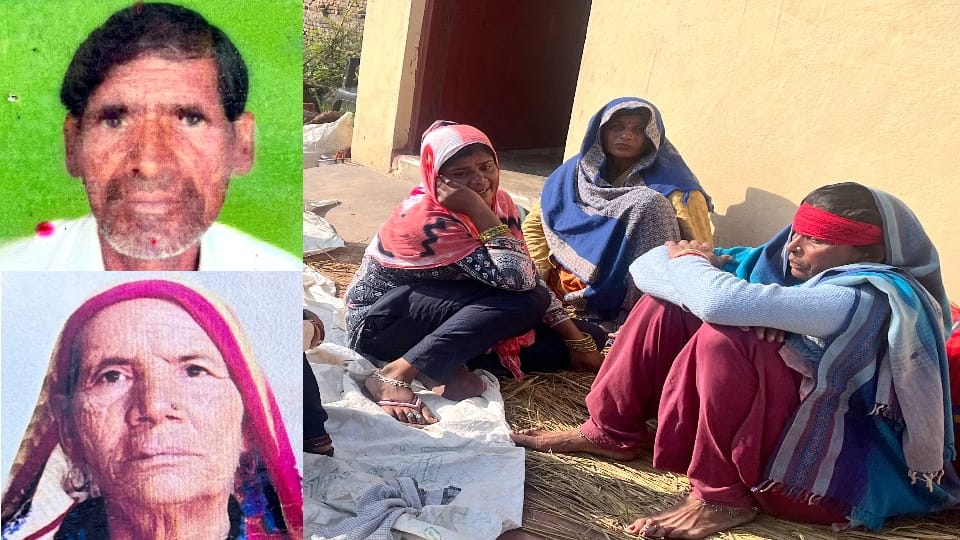 Death of the couple: Jiraj's body was lying outside the house, Ramrati's body was in the room