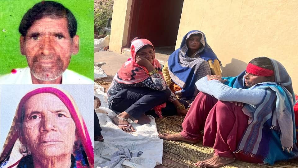 जीराज व रामरती की फाइल फोटो और गमजदा परिजन।