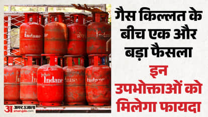 LPG Crisis Another New Update on Gas Booking Ujjwala Beneficiaries to Receive Chhotu Cylinders Within 16 Days