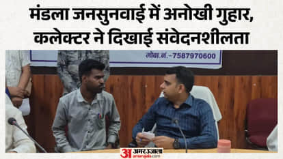 in Mandla, Youth asks collector for direct IAS posting