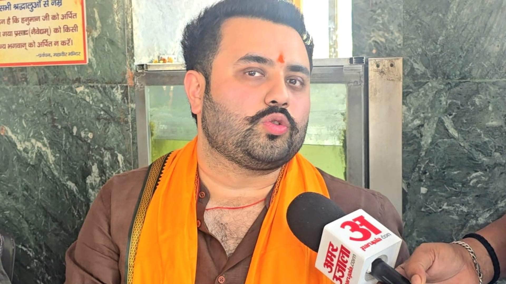 शायन कुणाल