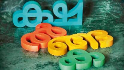 kerala-language-law-malayalam-official-debate-multilingualism-Karnataka-oppose Malayalam Language Bill 2025