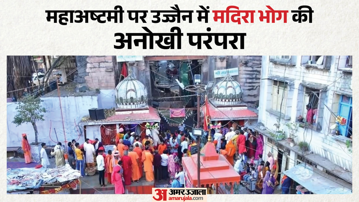 ensure prosperity residents, Niranjani Akhara  perform city puja tomorrow on Ashtami Liquor offered goddess.