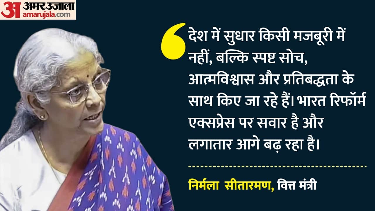 निर्मला सीतारमण