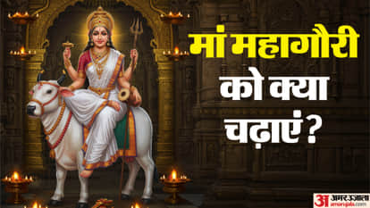 अष्टमी तिथि पर भोग में क्या बनाएं