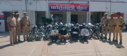 Saharanpur:  Four vehicle thieves arrested, 11 stolen bikes recovered
