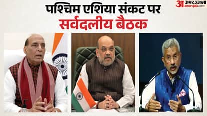 All party meeting Rajnath Singh west asia crisis Amit Shah India foreign policy discuss tmc congress jdu