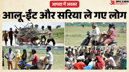 Prayagraj Cold Storage