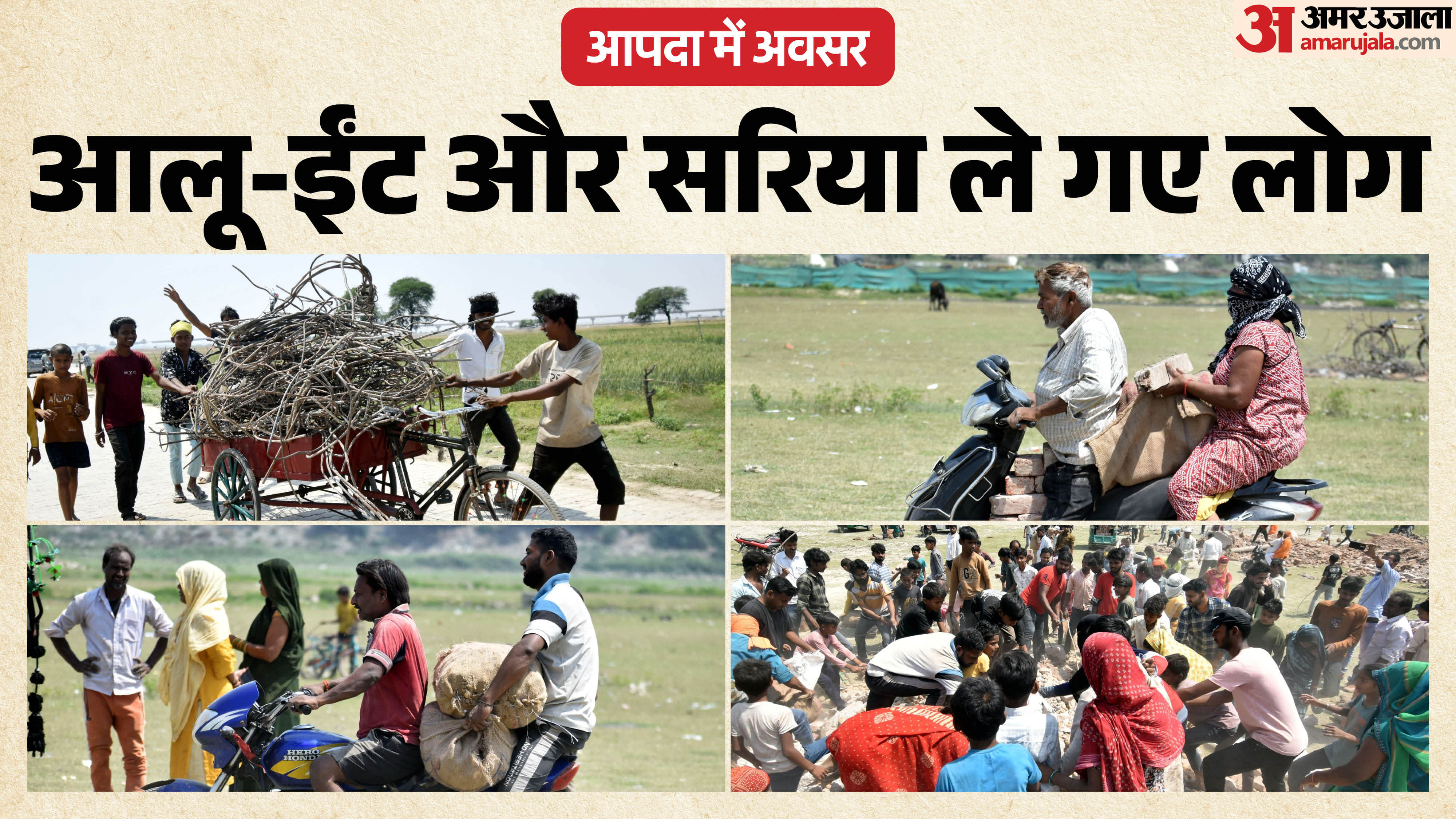 Prayagraj Cold Storage