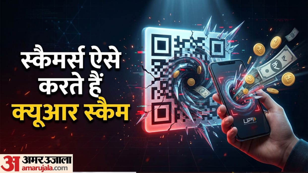 QR Code Scam Awareness Why You Should Never Scan QR to Receive Money