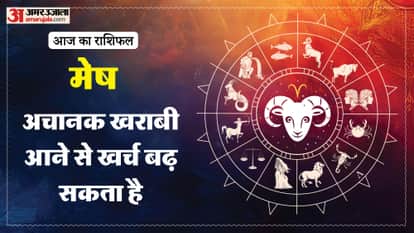 aaj ka mesh rashifal 26 March 2026 today aries horoscope in hindi