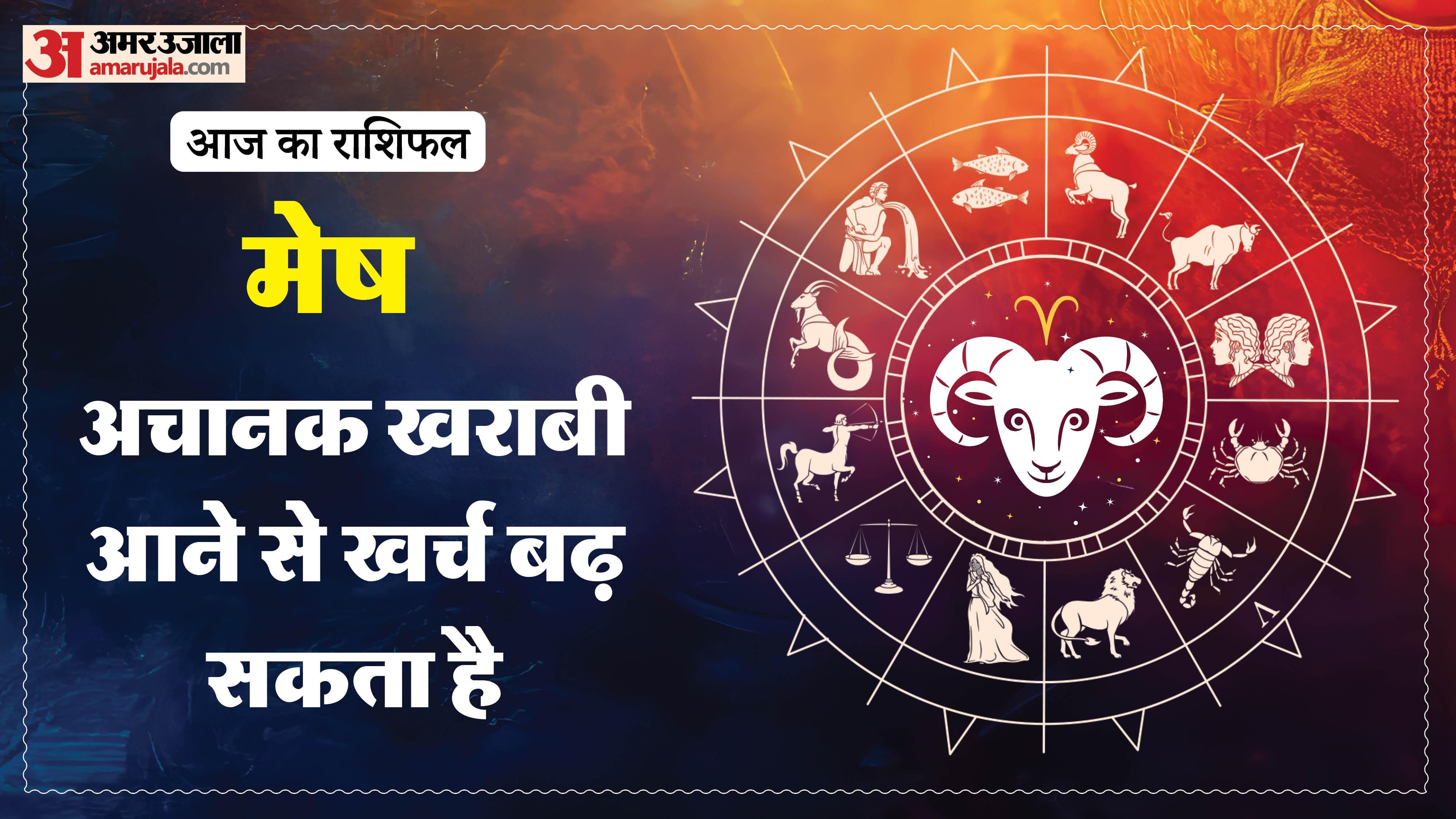 Aaj Ka Rashifal Daily Horoscope Prediction of 26 March 2026 Mesh Kark Singh Kanya Kumbh Makar Meen