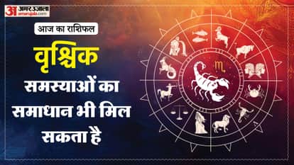 aaj ka vrishchik rashifal 26 March 2026 today taurus horoscope in hindi