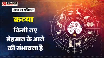 aaj ka kanya rashifal 26 March 2026 today virgo horoscope in hindi