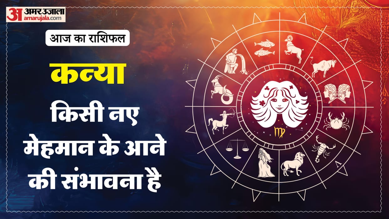 aaj ka kanya rashifal 26 March 2026 today virgo horoscope in hindi