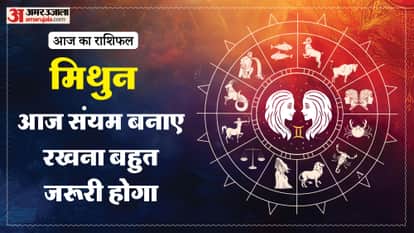aaj ka mithun rashifal 26 March 2026 today gemini horoscope in hindi
