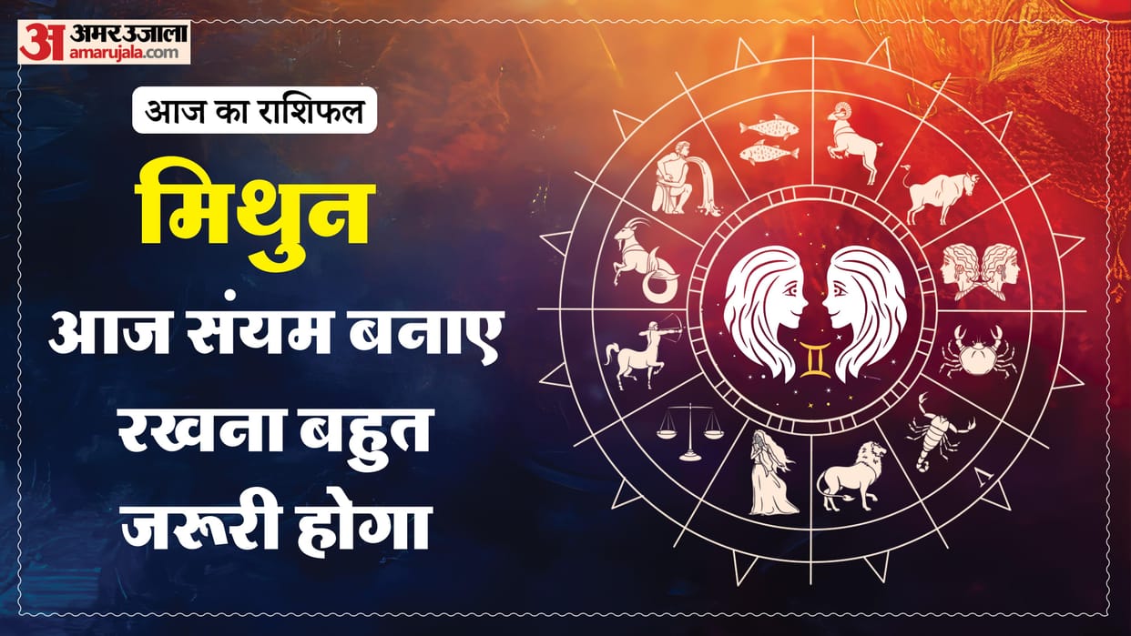 aaj ka mithun rashifal 26 March 2026 today gemini horoscope in hindi