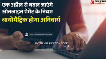 RBI New Rules: Biometrics & 2FA Mandatory UPI, Card Payments from April 1; Check What Changes