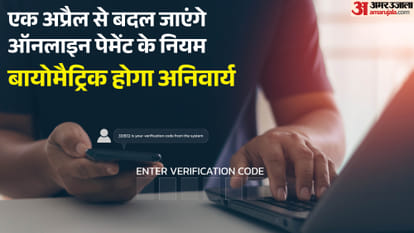 RBI के नए नियम