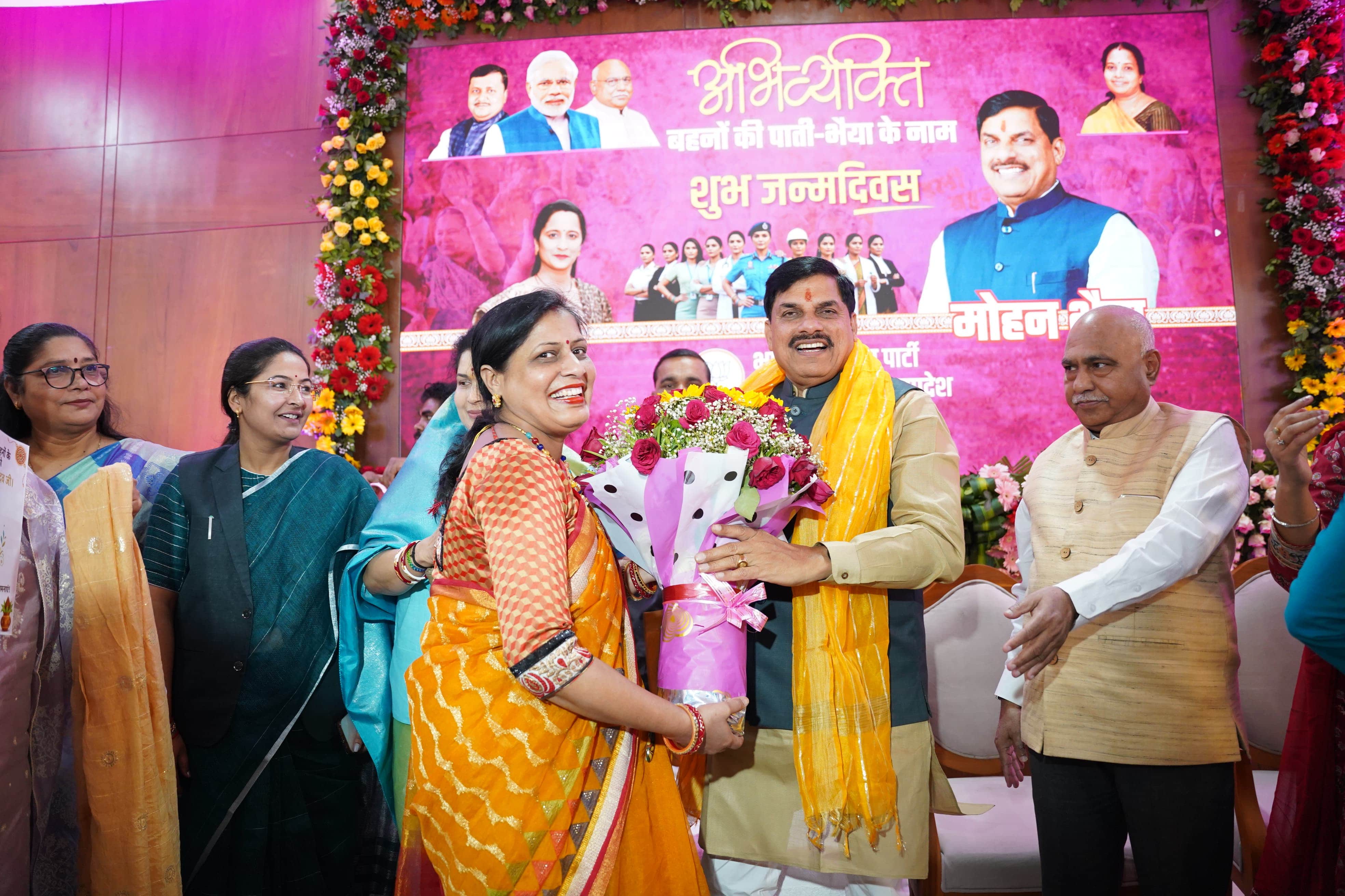 सीएम आवास में बहनों के साथ मुख्यमंत्री डॉ. मोहन यादव