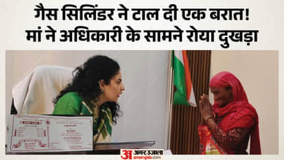 Young Woman s Wedding Had to Be Postponed in Hapur Due to Unavailability of Gas Cylinders