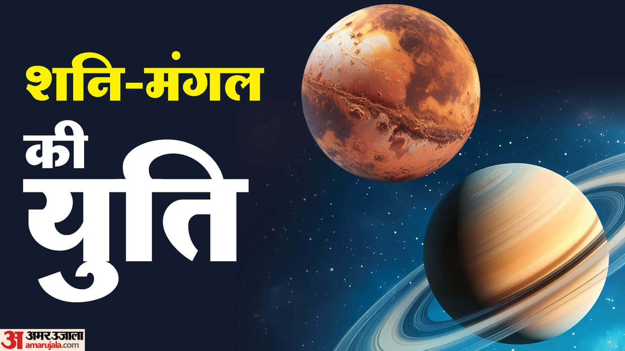 Shani Mangal Yuti saturn mars conjunction 2 april 2026 lucky zodiac signs prediction