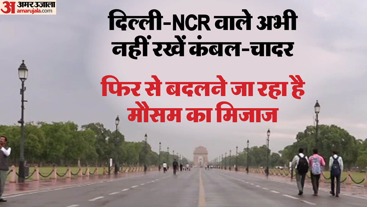 Delhi-NCR Weather Rain Forecast for Four Days Strong Winds Accompanied by Thunder and Lightning