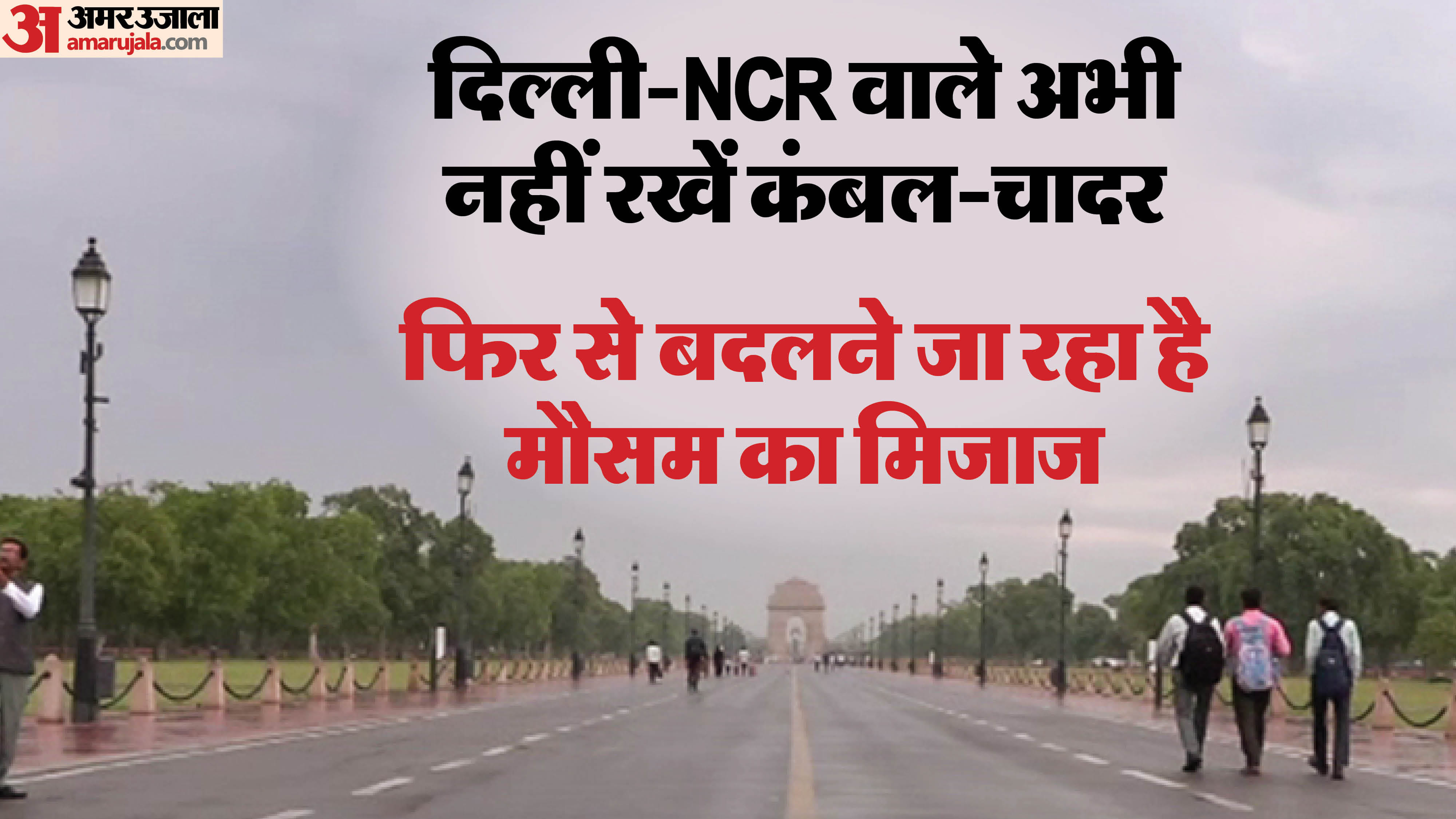 Top Headline Today Important And Big News Stories Of 26 March 2026 Updates on amar ujala
