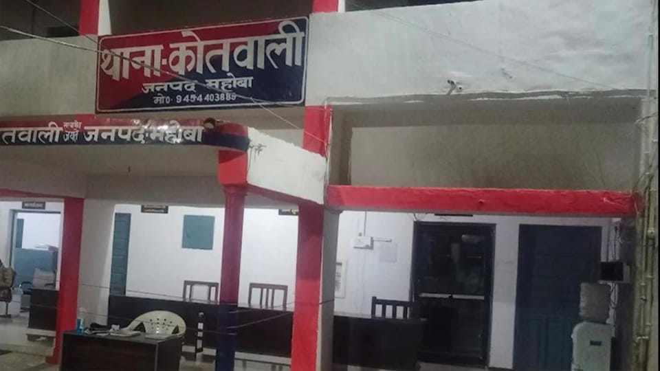 Mahoba: Youth Accused of Mother-in-Law's Murder Escapes from Police Station