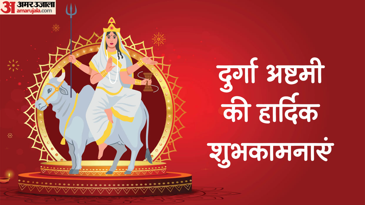Chaitra Navratri 2026 Day 8 Maa Mahagauri Wishes in Hindi Quotes Images Status 2026