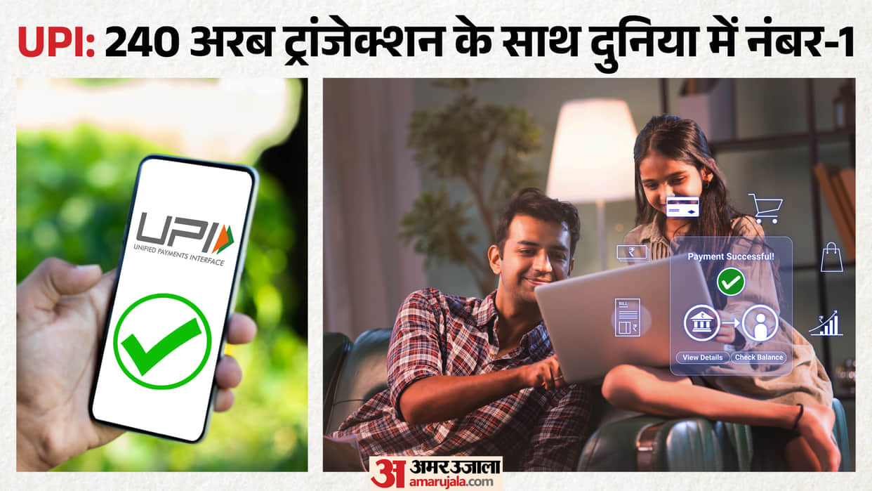 UPI Record: FY26 Transactions May Hit 240 Billion with 30% Growth; Daily Hits Near 800 Million Mark