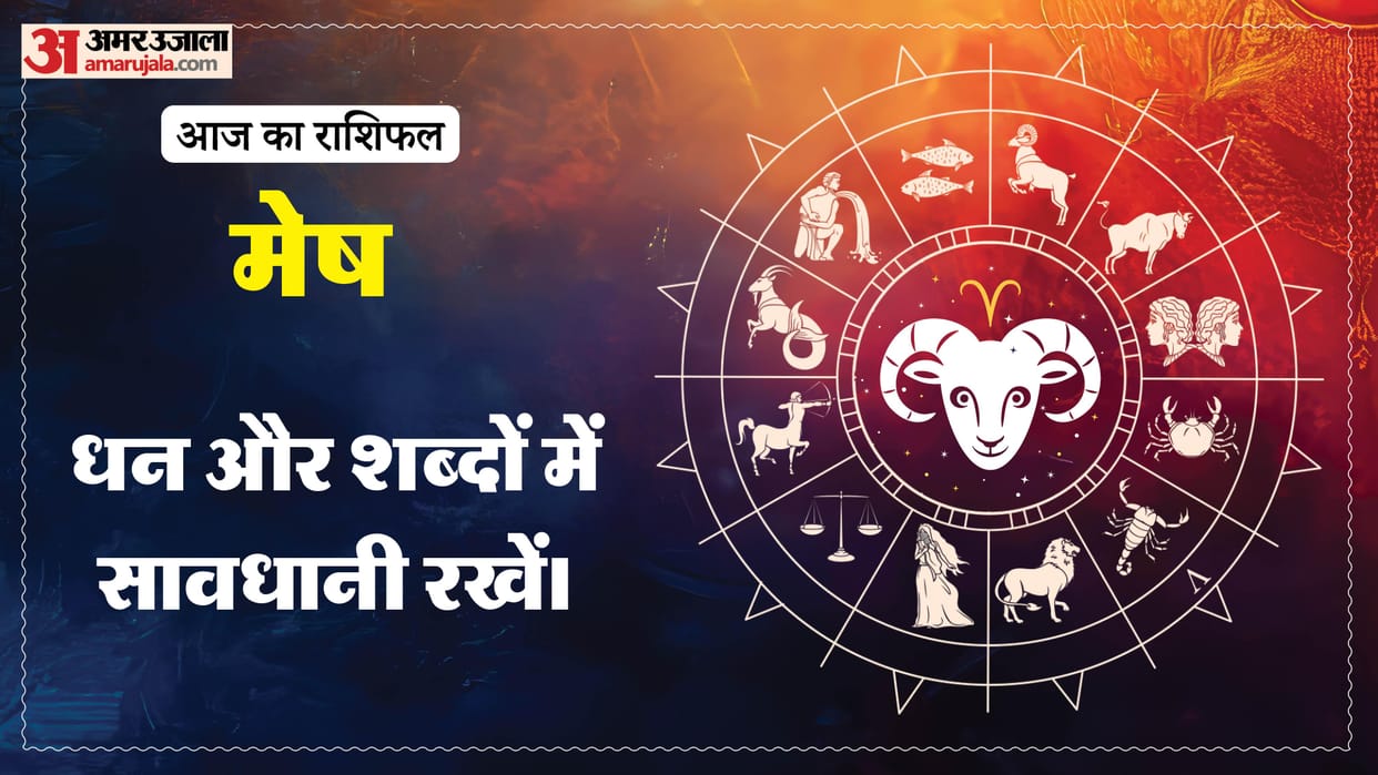 aaj ka mesh rashifal 27 March 2026 today aries horoscope in hindi