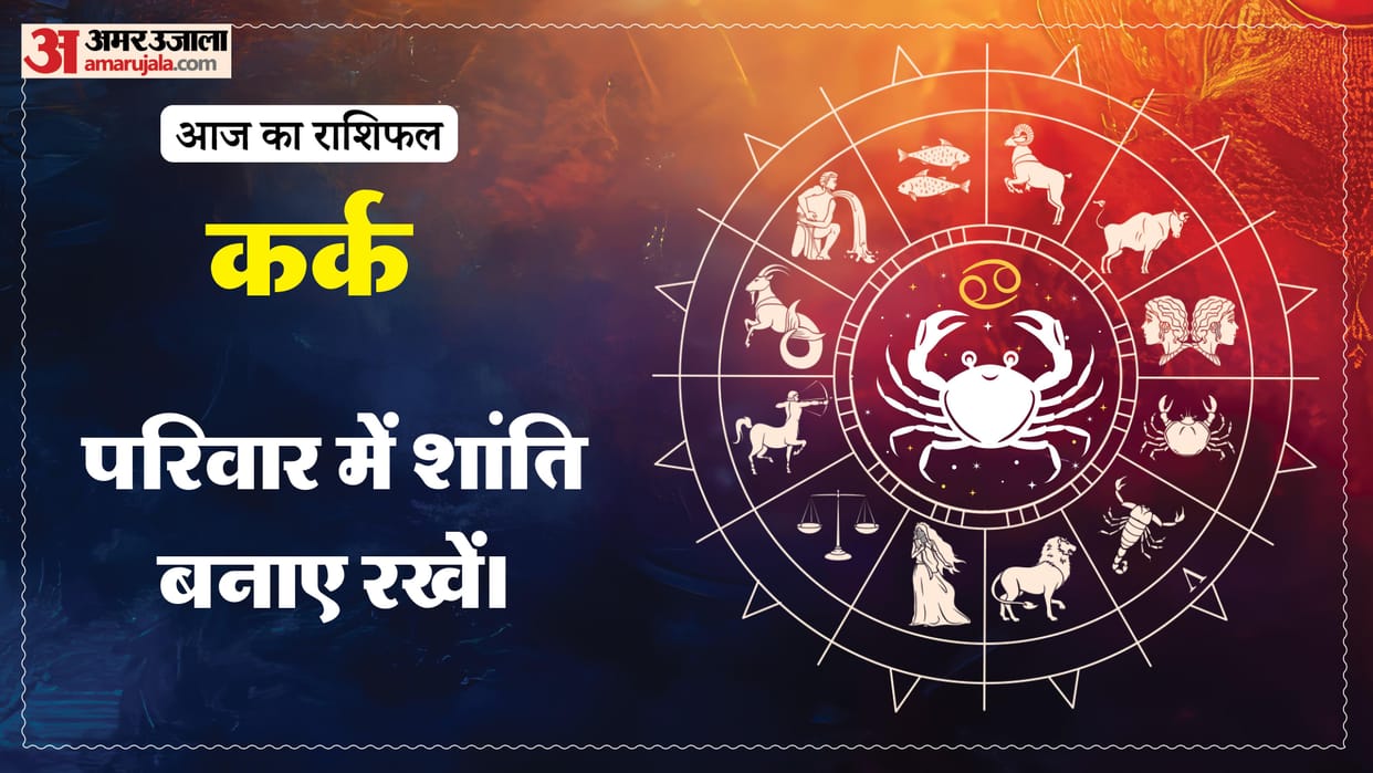 aaj ka kark rashifal 27 March 2026 today cancer horoscope in hindi