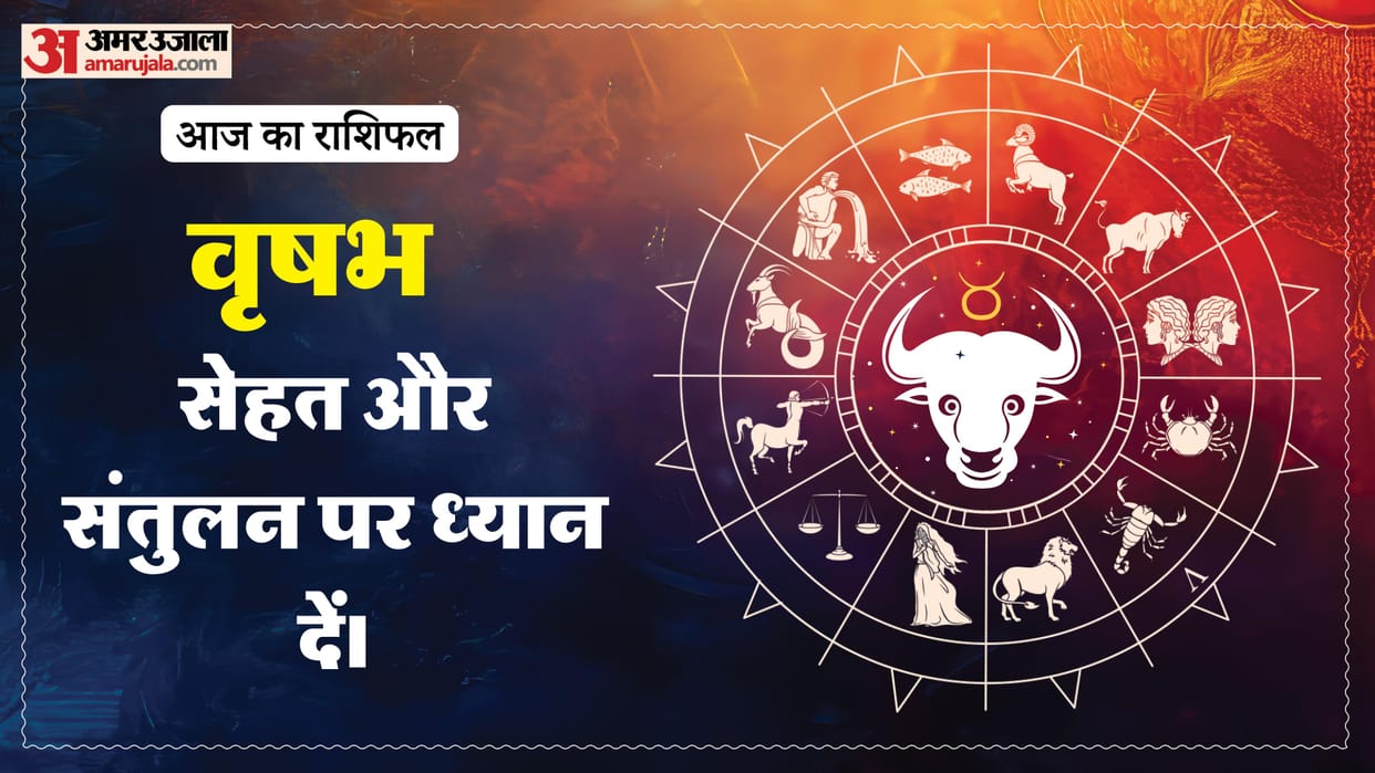 aaj ka vrishabha rashifal 27 March 2026 today taurus horoscope in hindi