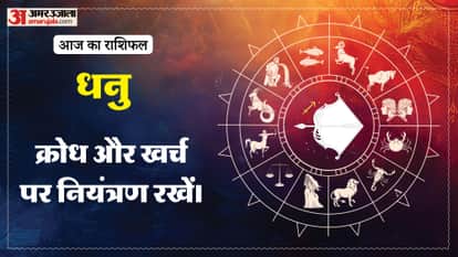 Aaj ka dhanu rashifal 27 March 2026 today sagitarius horoscope 1