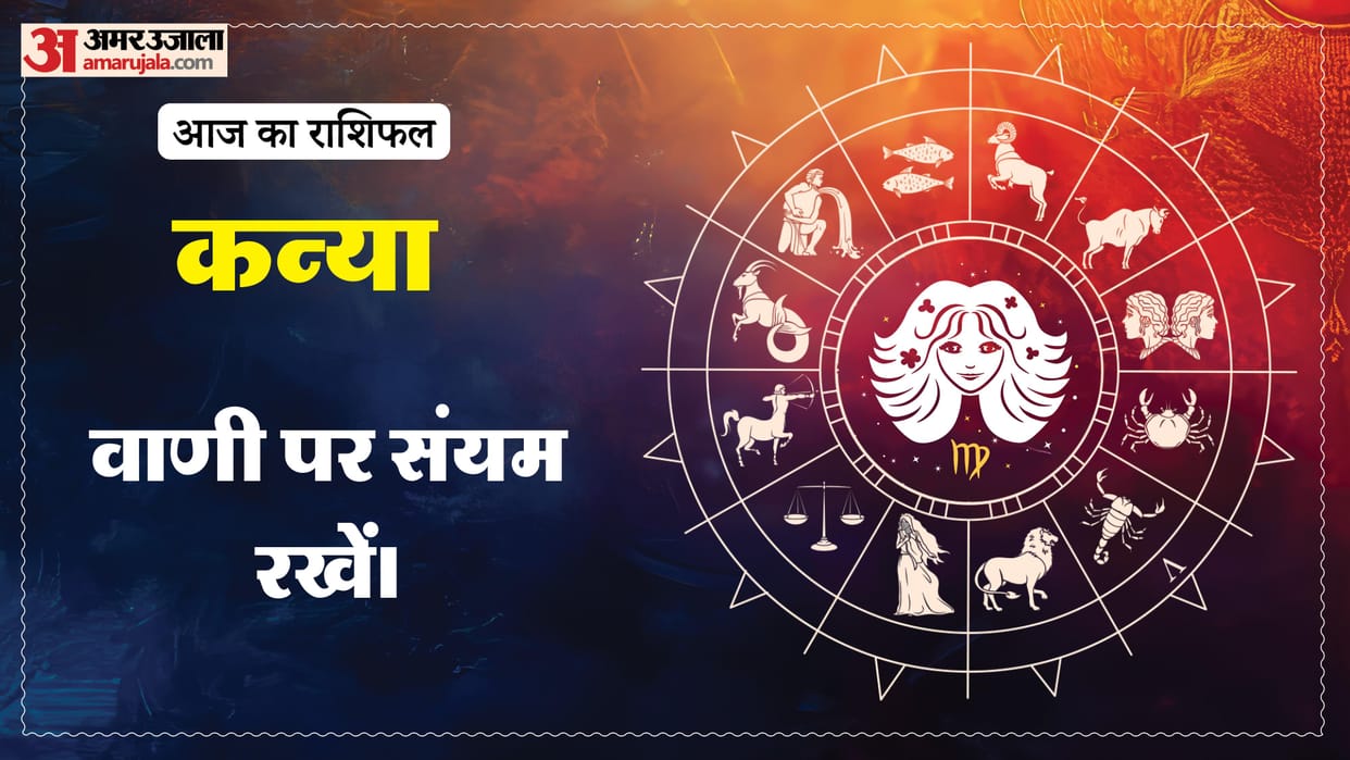 aaj ka kanya rashifal 27 March 2026 today virgo horoscope in hindi