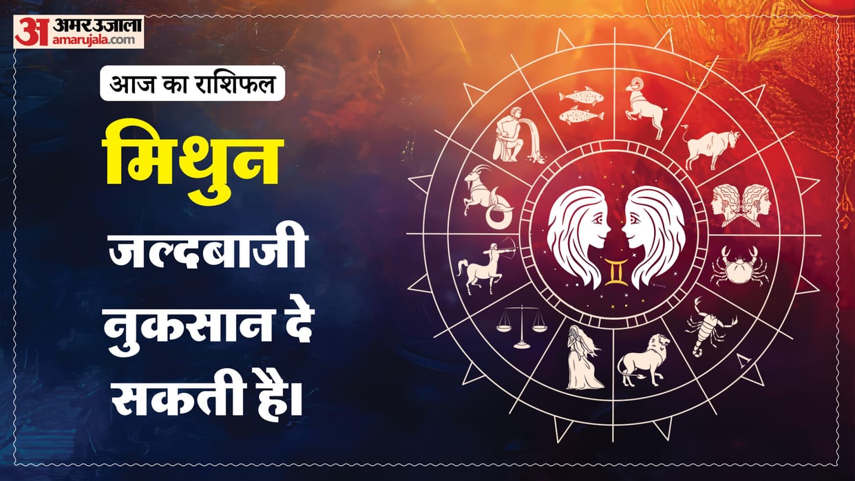aaj ka mithun rashifal 27 March 2026 today gemini horoscope in hindi