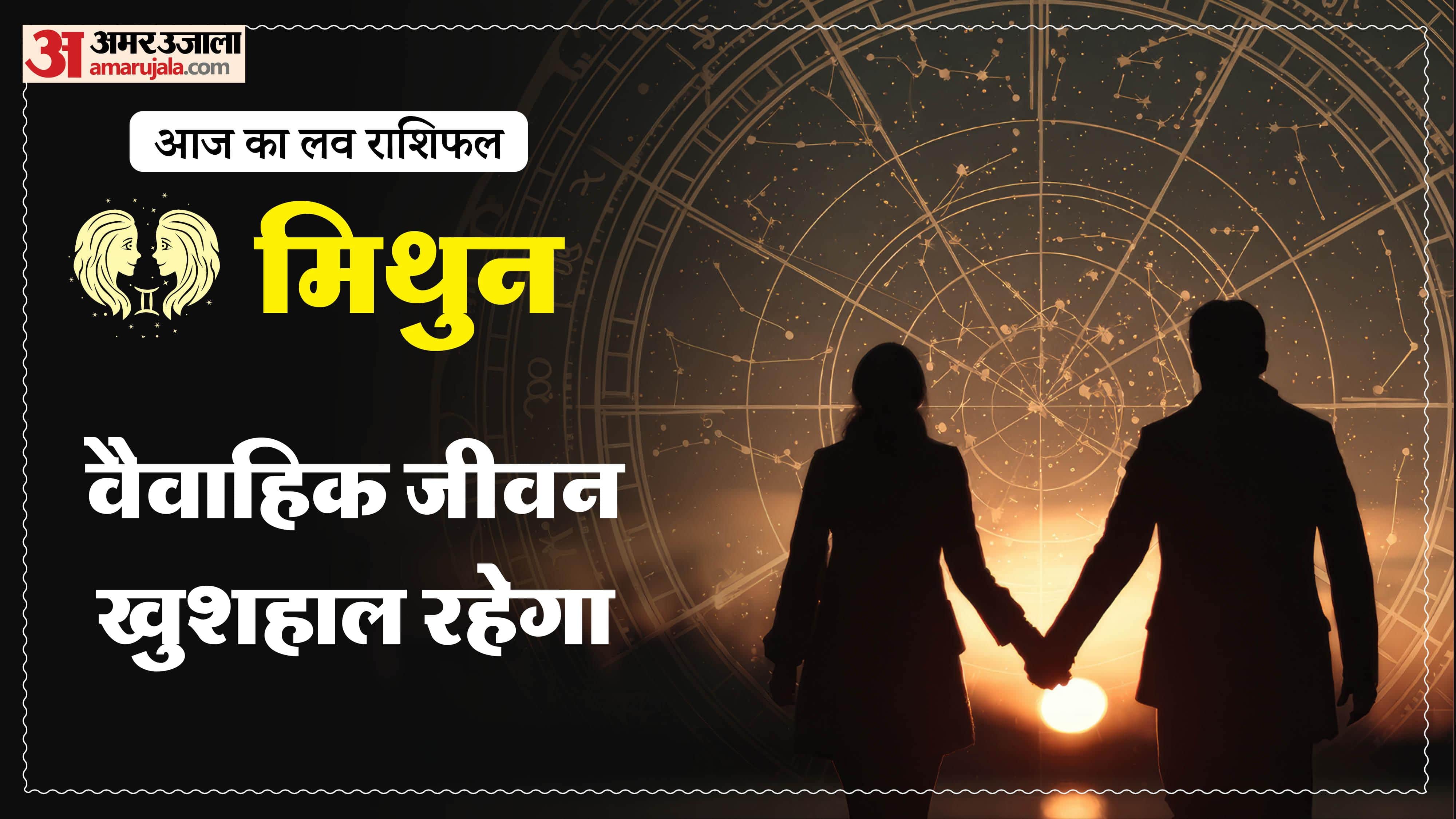 Aaj Ka Love Rashifal Today Love Horoscope 27 March 2026 in hindi