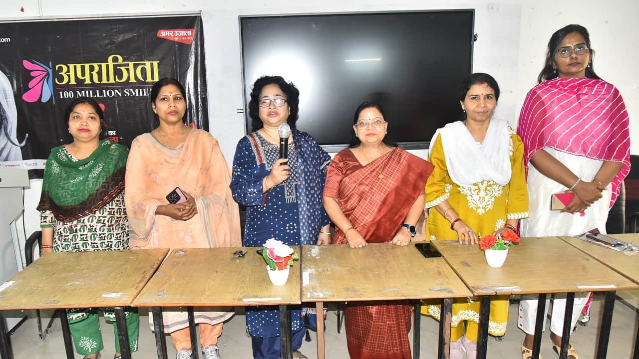 राजकीय महिला पॉलिटेक्निक में आयोजित हुआ अपराजिता कार्यक्रम