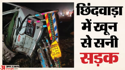 10 Dead After Bus Collides with Garlic-Laden Pickup Truck in Chhindwara