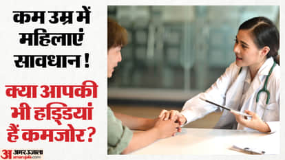 cases of bone weakness and Vitamin D deficiency are rising rapidly among young women in delhi