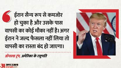 Trump warns Iran to accept deal says Get serious before it is too late