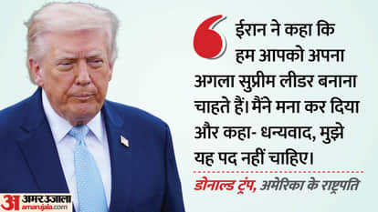 Trump makes shocking claim amid war says Iran wanted to make me Supreme Leader but I refused