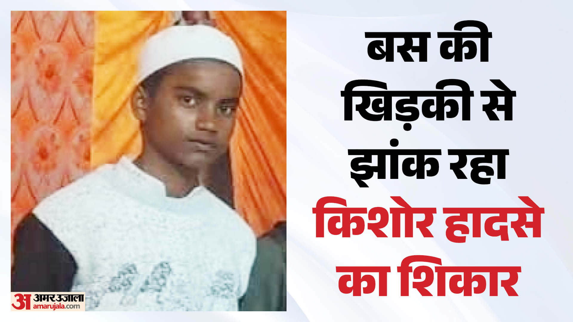 firozabad road accident