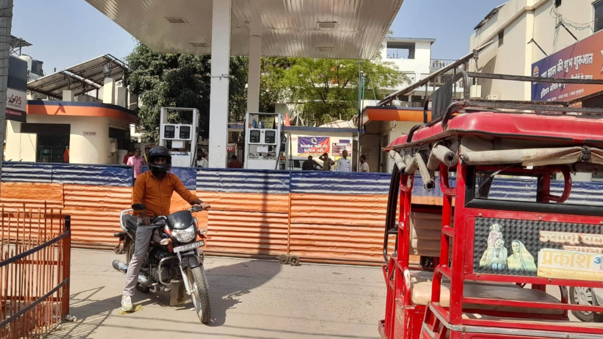 रुस्तमपुर पेट्रोल पंप पर बंद