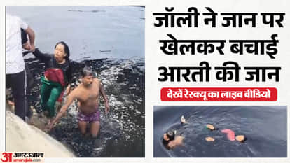 Woman Jumps into Hindon Barrage in Indirapuram Divers Rescue Her