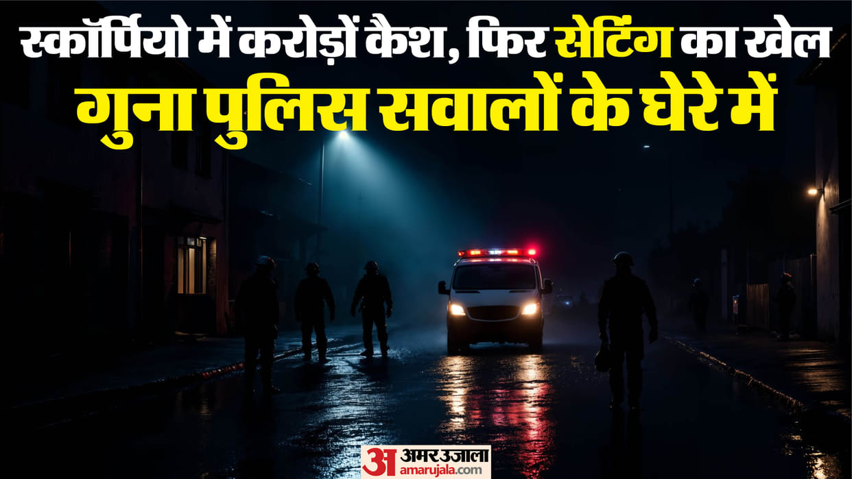 Hawala scandal exposes police system, suspicious Scorpio passes through Guna three times
