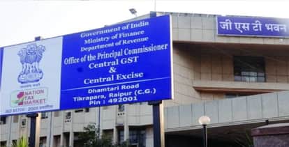 GST department in action mode in Raipur: Raid on four locations, suspicion of big game of fake billing