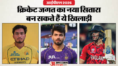 आईपीएल 2026